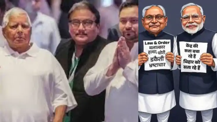 Lalu Yadav Lalu Yadav