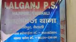 नौकरी के झांसे में जाल