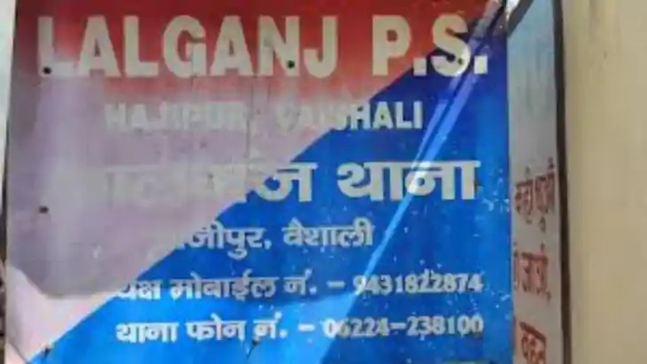 नौकरी के झांसे में जाल