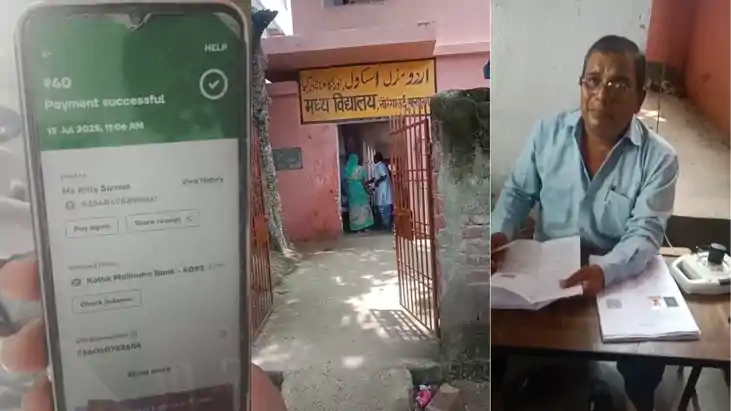 Bihar News : मतदाता परीक्षण के नाम अवैध वसूली का वीडियो सोशल Bihar News : मतदाता परीक्षण के नाम अवैध वसूली का वीडियो सोशल