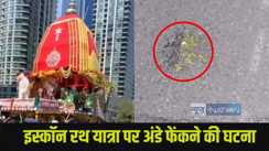 Canada toronto iskcon rath yatra