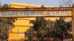 Bihar News : बेगूसराय कोर्ट ने नाबालिग लड़की के अपहरण मामले में आरोपी को सुनाई 6 साल की सजा, हत्यारोपियों को आजीवन कारावास 