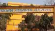 Bihar News : बेगूसराय कोर्ट ने नाबालिग लड़की के अपहरण मामले में आरोपी को सुनाई 6 साल की सजा, हत्यारोपियों को आजीवन कारावास 