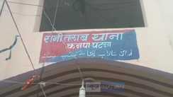 atna police Encounter 
