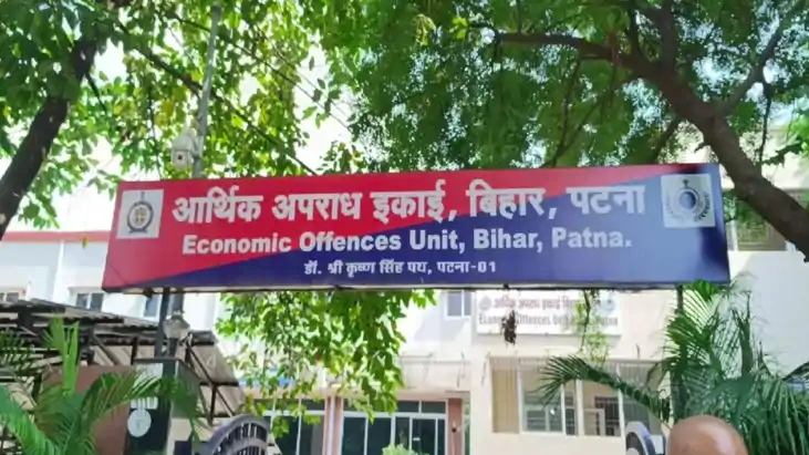 नीतीश सरकार की पूर्व मंत्री के खिलाफ ईओयू का बड़ा एक्शन, इस नीतीश सरकार की पूर्व मंत्री के खिलाफ ईओयू का बड़ा एक्शन, इस