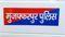 Bihar News : मुजफ्फरपुर पुलिस ने टोटो चालक की जमकर की पिटाई, अस्पताल में चल रहा है इलाज, ऑटो चालकों ने खूब काटा बवाल 