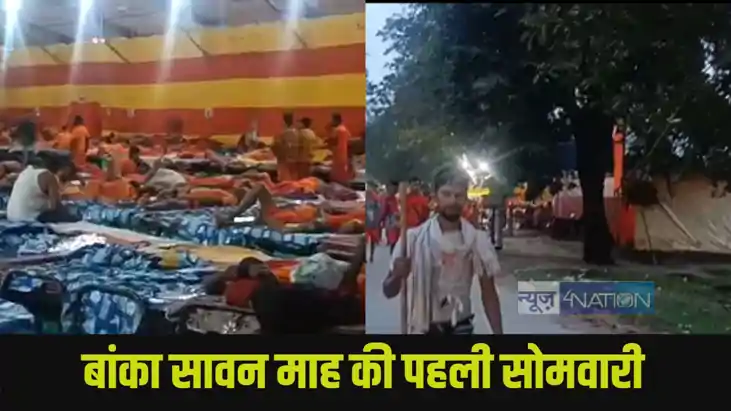 Banka Sawan 2025 Banka Sawan 2025