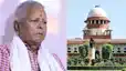 Supreme Court  on lalu yadav
