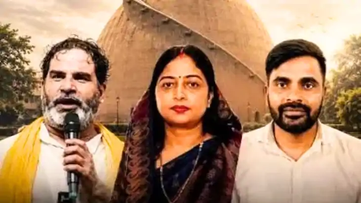 Bankipur Bypoll : बांकीपुर उपचुनाव में प्रशांत किशोर का पलड़