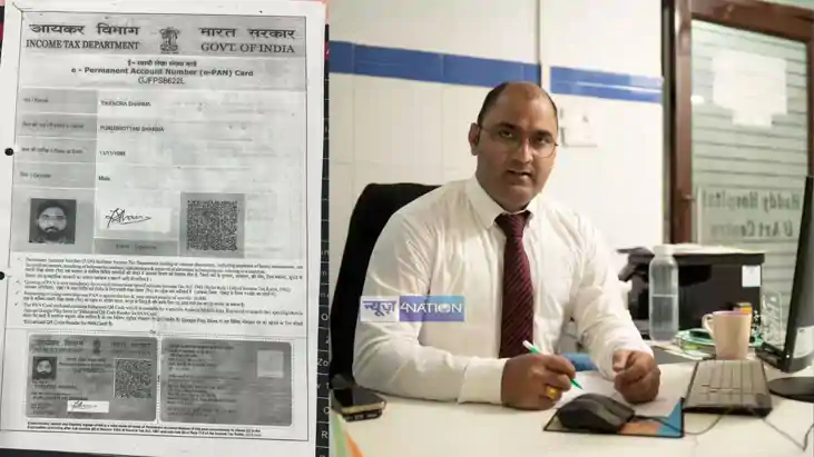 Bihar Fake Doctor:फर्जी डिग्री का डॉक्टर? करोड़ों के वेतन, ज