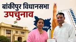  Veena Manvis nomination cancelled 