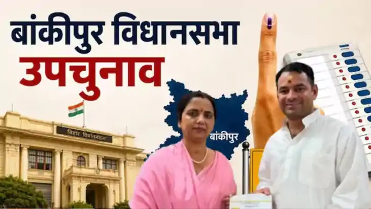  Veena Manvis nomination cancelled 