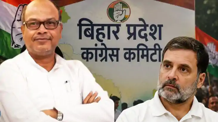 Bihar Congress Pay for Post 