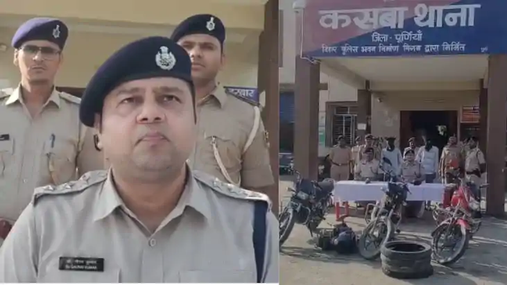 purnia police arrested inter district bike thief gang