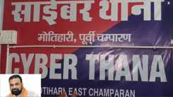 CM पर आपत्तिजनक वीडियो पड़ा भारी, फेसबुक यूजर पर साइबर केस दर्ज, डिजिटल सुराग खंगाल रही पुलिस
