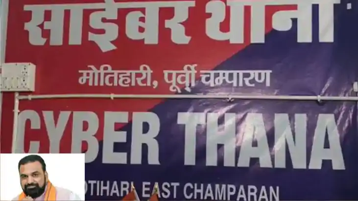 CM पर आपत्तिजनक वीडियो पड़ा भारी, फेसबुक यूजर पर साइबर केस द