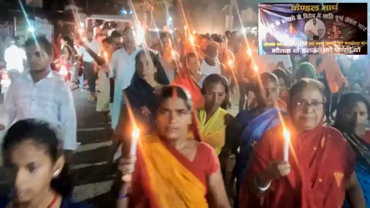 gaya gautam yadav murder case family candle march protest