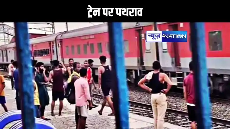 बक्सर के चौसा रेलवे स्टेशन पर सिकन्दराबाद-दानापुर सुपरफास्ट 