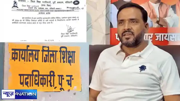 BJP विधायक ने टेंडर में पकड़ी गड़बड़ी तो बैकफुट पर आया शिक्ष BJP विधायक ने टेंडर में पकड़ी गड़बड़ी तो बैकफुट पर आया शिक्ष