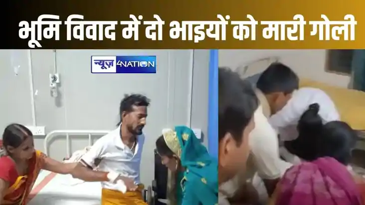 खाली जमीन पर मिट्टी भरने को लेकर हुए विवाद में दो भाइयों को 