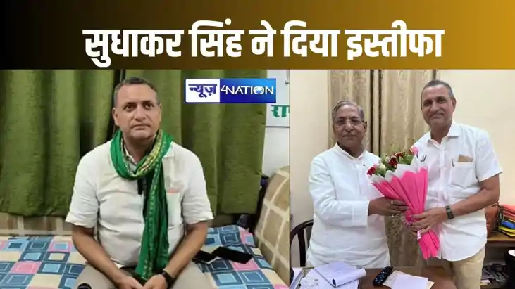 अपने नए दायित्वों की ओर बढ़ रहा हूं... बिहार के पूर्व कृषि म अपने नए दायित्वों की ओर बढ़ रहा हूं... बिहार के पूर्व कृषि म