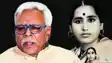 Shivanand Tiwari: पत्नी की दूसरी पुण्यतिथि पर भावुक हुए पूर्व मंत्री शिवानंद तिवारी, बताया शादी के बाद भी नहीं देख पाया  'बिमला जी' की झलक, ऐसे मिली पहली तस्वीर 