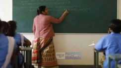 शिक्षक 