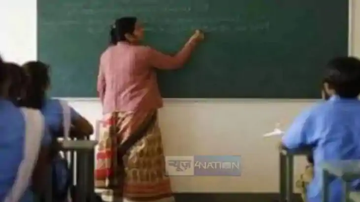 शिक्षक शिक्षक