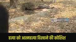 Bihar Crime