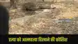 Bihar Crime