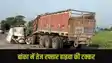 Banka Road accident