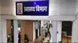 Bihar Health
