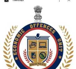 EOU की अब तक की सबसे बड़ी कार्रवाई संतोष डॉन समेत कई करीबियों के 25 ठिकानों पर ताबड़तोड़ छापेमारी  ,25 से अधिक टीमें, कई जिलों में एक साथ एक्शन में हुए कई खुलासे 
