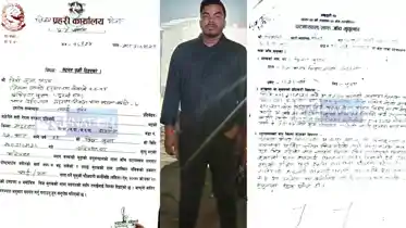 Bihar Coaching Controversy Prince Yadav