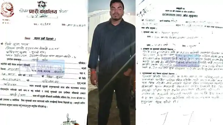 Bihar Coaching Controversy Prince Yadav