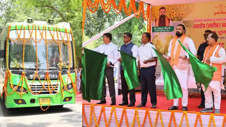 खरीफ महाभियान-2026 