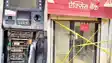 rohtas kochas axis bank atm loot 32 lakh gas cutter