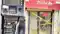 rohtas kochas axis bank atm loot 32 lakh gas cutter