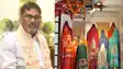 Bihar News : बिहार की तीन पारंपरिक कला एवं शिल्प विधाओं को मिला जीआई टैग, मंत्री डॉ. प्रमोद कुमार ने जताई प्रसन्नता