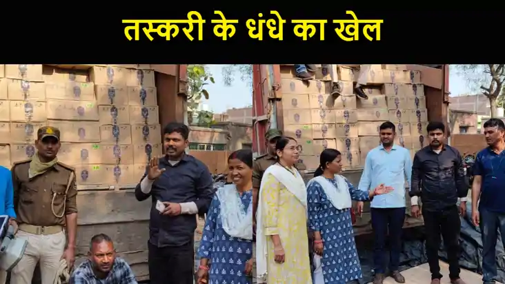 पूर्ण शराबबंदी वाले राज्य में होली से पहले  तस्करी के धंधे क