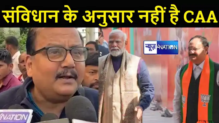 भाजपा कर रही है डॉग व्हिसिल पॉलिटिक्स, पूरे देश में नौकरी के