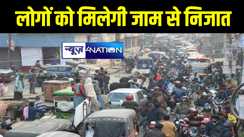 भागलपुर में लोगों को जाम से मिलेगी निजात, जिला प्रशासन ने दो नए स्थानों पर बस पड़ाव को किया स्थानांतरित