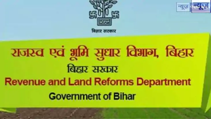 Bihar News : मोतिहारी में सीओ मैडम बिना घुस लिए नहीं करती का