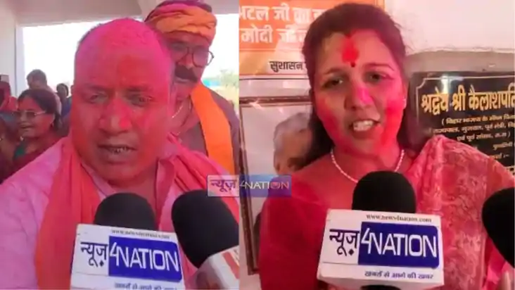 Bihar Vidhansabha Chunav 2025 : भाजपा ने होली मिलन के बहाने 