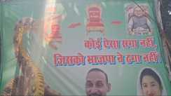 Operation Lotus will destroy the JDU