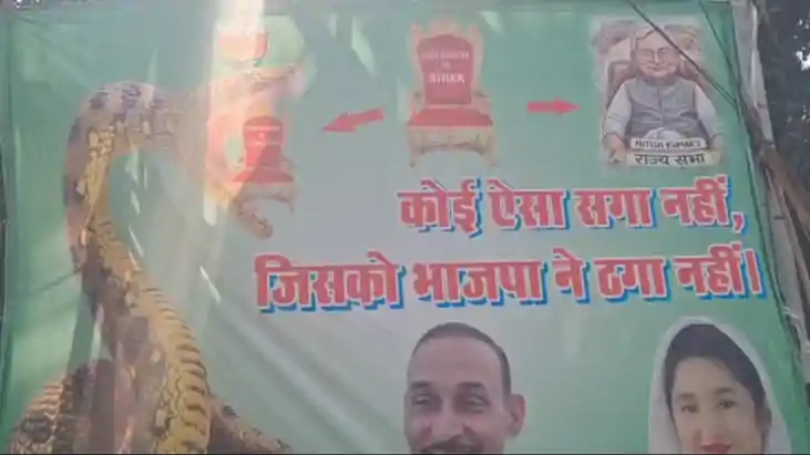 Operation Lotus will destroy the JDU