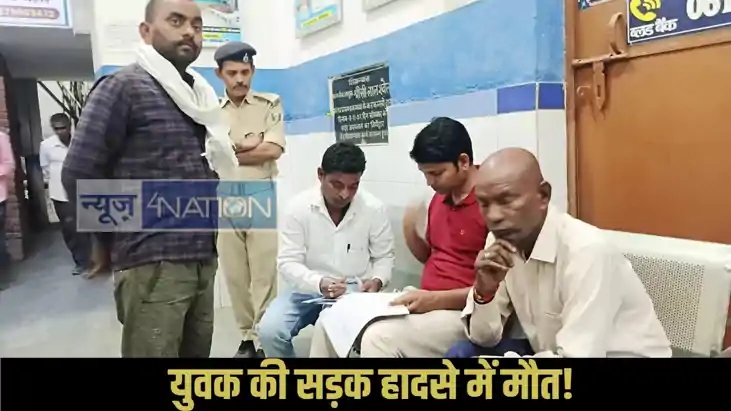 Aurangabad road accident