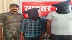 Cyber Fraud in Nawada 2 Held for Loan Scam in Dhani Finance Name