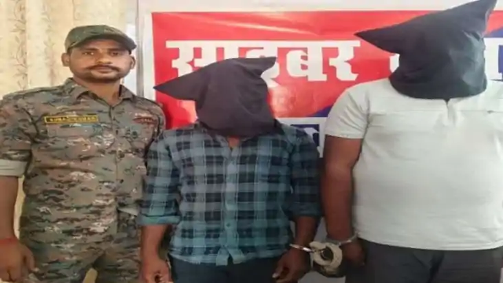 Cyber Fraud in Nawada 2 Held for Loan Scam in Dhani Finance 