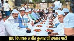 Muzaffarpur iftar party